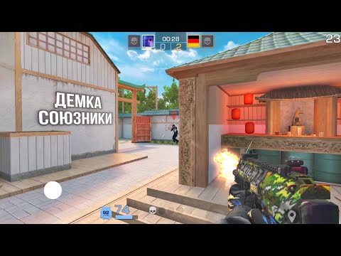 Видео: Возвращаю ПРАЙМ! Изи катка 💪 | Демка в союзниках 