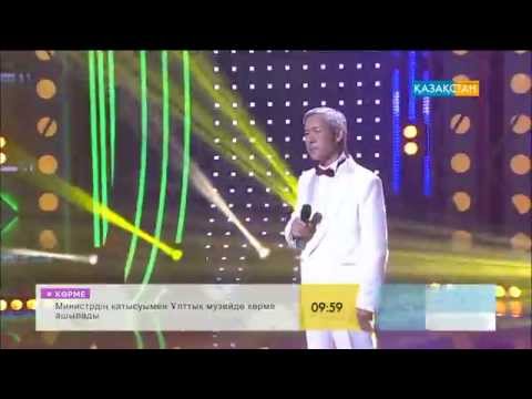 Видео: Нұрғали Нүсіпжанов - «Өз елім»