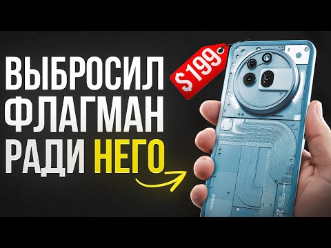 Видео: Эти СМАРТФОНЫ Не Должны Быть НАСТОЛЬКО ДЕШЕВЫМИ. Что они себе позволяют