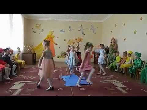 Видео: Танец КАПЕЛЬКИ