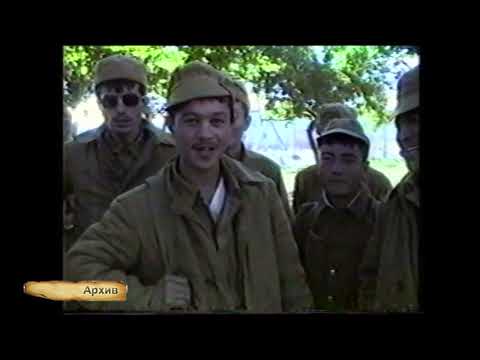 Видео: Баткен күндөлүгү 1999
