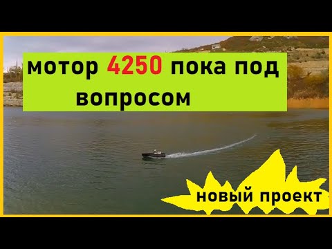 Видео: первый тест на воде, корпус огонь