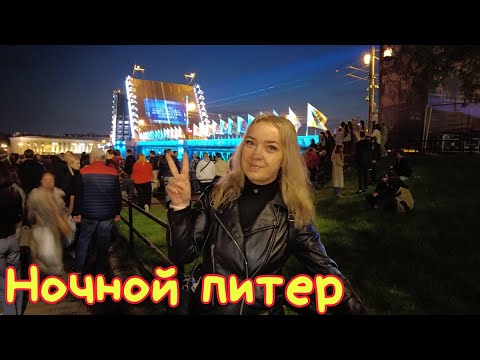 Видео: Ночной Питер / Шоу на дворцовом мосту