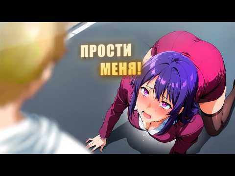 Видео: Нищий парень получает Доллар каждый раз, когда Мстит Девушкам которые Его Унижали! - Пересказ Манхвы