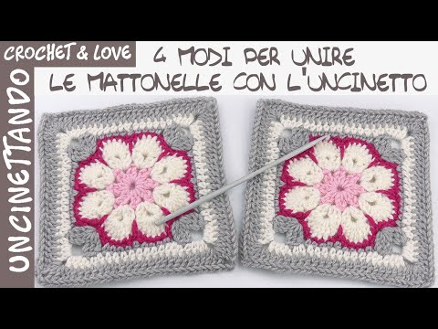 Видео: 4 способа сшить квадраты крючком (субтитры на английском и испанском языках)