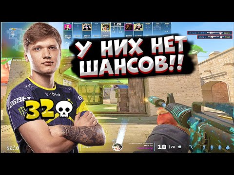 Видео: S1MPLE ДЕЛАЕТ ЭЙС!! СИМПЛ В ЖЕСТКОЙ ЗОНЕ ДЕЛАЕТ 32 ФРАГА НА ФЕЙСИТЕ 3500 ELO!! CS2