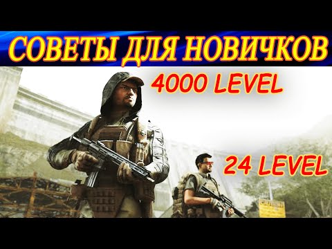 Видео: Тактические советы для новичков в Insurgency и Insurgency Sandstorm.