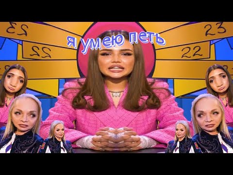 Видео: долина и карнавал ненавидят друг друга на протяжении 2-х минут