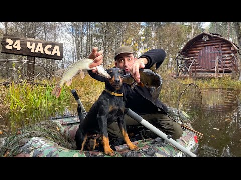 Видео: 24-Часа в Старом лесном лагере. Ставлю ловушки и сеть.