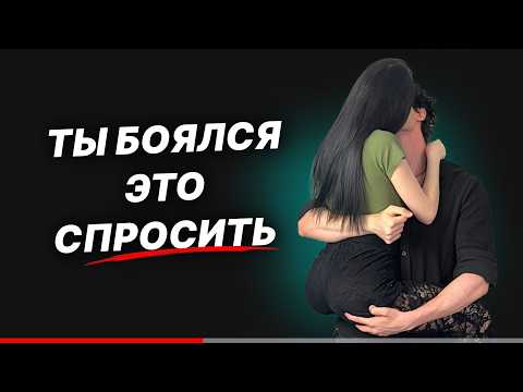 Видео: ПЛЕЙБОЙ отвечает на СТЫДНЫЕ ВОПРОСЫ про ДЕВУШЕК // Тот Самый Август