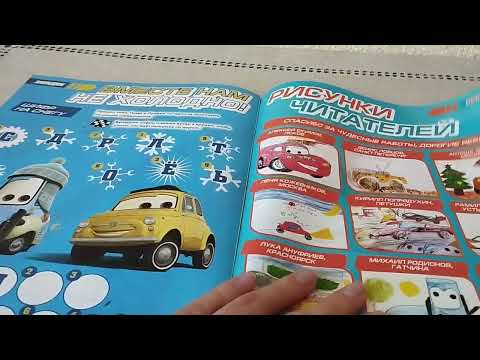 Видео: журнал тачки 11/2022