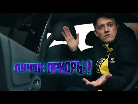 Видео: Обзор HYUNDAI Accent - ЛУЧШЕ, ЧЕМ ПРИОРА?!