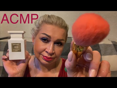 Видео: АСМР Шёпот на ночь | Ты 1000% уснёшь | Макияж | Духи | Отдых | ASMR | Relaxing