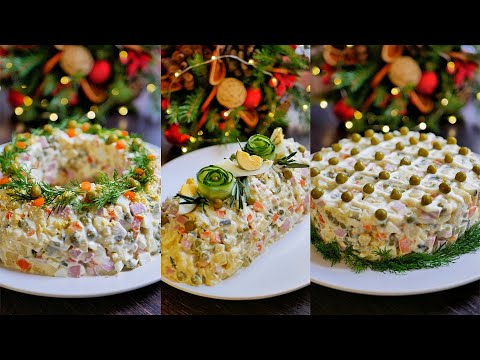 Видео: 3 ВАРИАНТА Подачи ОЛИВЬЕ 🥗 Новогоднее меню 🎄