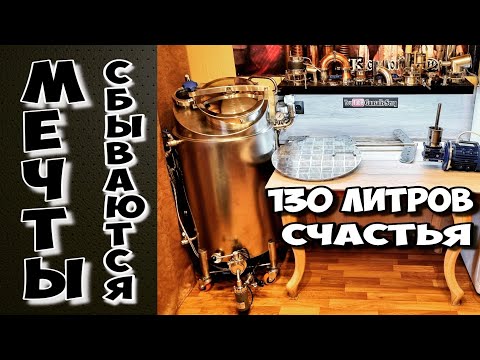 Видео: Я в ШОКЕ ! Долгожданный ПВК 130 от ......... !!! Полный комплект с обвесом .