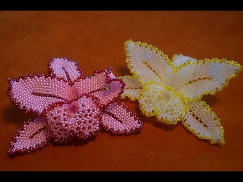 Видео: Цветы из бисера.  Орхидея из бисера.  Бисероплетение.  Мастер класс.  Часть 1