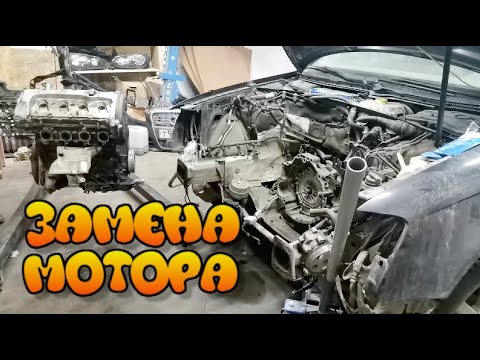 Видео: Audi A4 B7 замена мотора 2.0 ALT