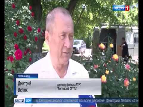 Видео: Ростовская область полностью переходит на цифровое эфирное вещание