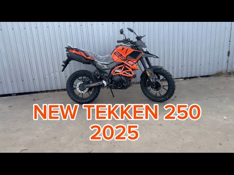 Видео: ОГЛЯД НА ТЕККЕН 250 2025 року