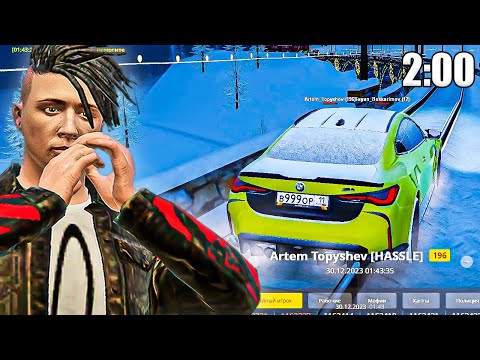 Видео: АДМИН БУДНИ в НОВОГОДНЮЮ НОЧЬ. в GTA RADMIR RP