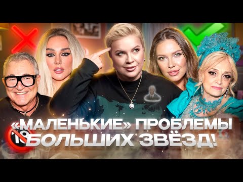 Видео: Кто заказал Диброва, Дакота в руках сектантов, драма Седоковой — «Алёна, Блин! говорит»