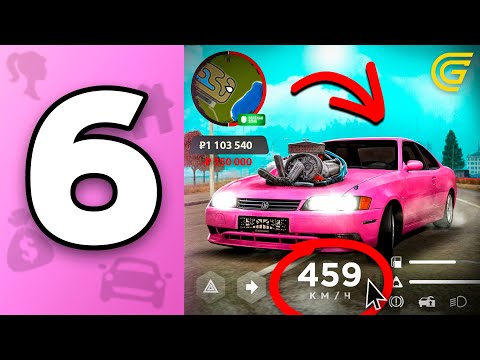 Видео: ПУТЬ БОМЖИХИ на ГРАНД МОБАЙЛ С НУЛЯ #6 - ОГО! ЛУЧШАЯ ДЕШЕВАЯ ТАЧКА В GRAND MOBILE