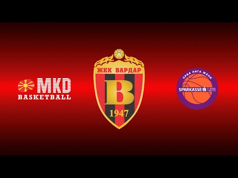 Видео: ВАРДАР - МЗТ БЕЛА ВОДА