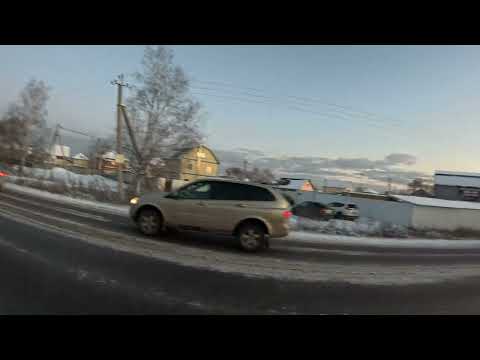 Видео: Проверка дороги на предмет безопасности