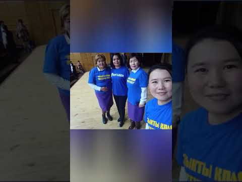 Видео: "Мыкты класс жетекчи 2022" кароо-сынагы