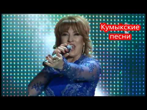 Видео: Гульханум Гаджиева Моё счастье