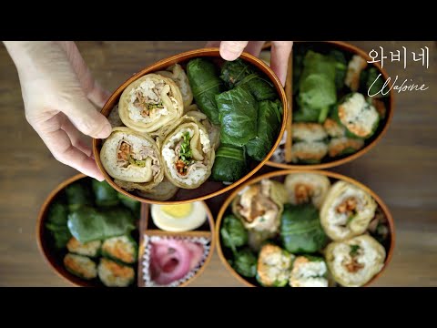 Видео: Здоровые корейские рисовые обертки (Ссам) с тыквенными и листьями гомчи 🍃