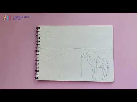 Видео: 3 клас Мистецтво Практична робота урок 1