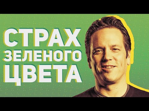 Видео: Пугающая Майкрософт после Майнкрафта