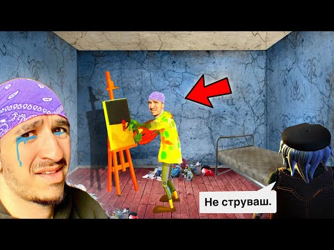 Видео: Ставам бездомен и гладен художник в Паспарту…🎨😩