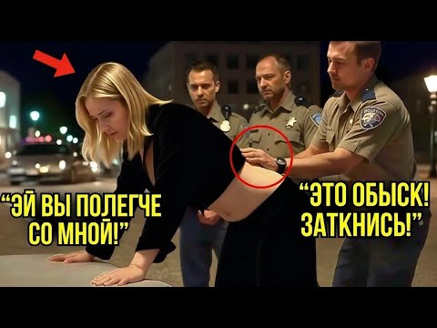 Видео: Полицейские Смеялись При Задержании… Но Когда Узнали, Кто Она На Самом Деле – Замерли!