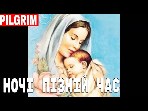 Видео: Ночі пізній час 💕 Late night