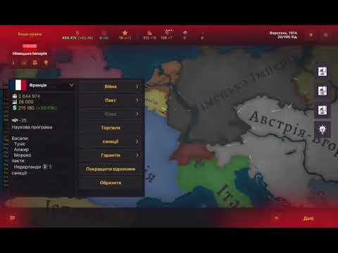 Видео: 1 жовтня 2025 р.