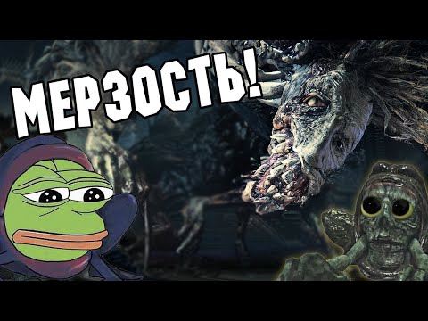 Видео: [ТОП] 10 ужасных боссов в серии SoulsBorne