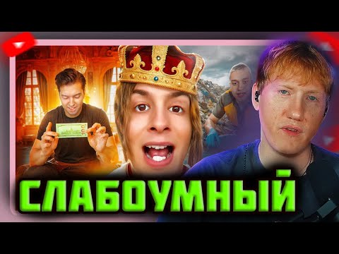 Видео: DK СМОТРИТ "ИВАН ЗОЛО - ОТСТАЛЫЙ СЫН НЕКОГЛАЯ СЛОВИЛ ЗВЕЗДУ"