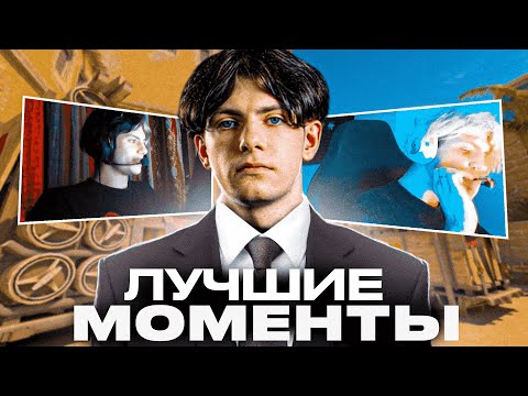 Видео: Моменты которые сделали Деко известным