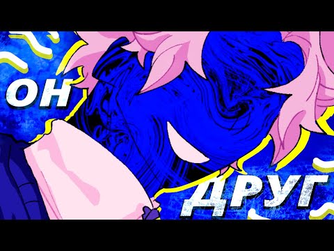Видео: С МОИМ ДРУГОМ ЧТО-ТО НЕ ТАК ♥ Cold Front #1 ♥ Прохождение