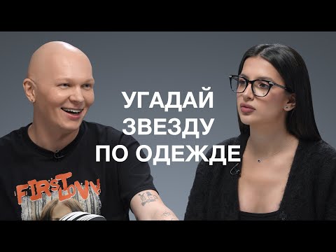 Видео: АМИНА TENDERLYBAE | УГАДАЙ ЗВЕЗДУ ПО ФОТО