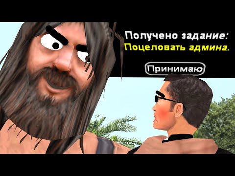 Видео: ОДНА ФИТЧА - И ОНИ СДЕЛАЮТ ВСЕ, ЧТО Я СКАЖУ