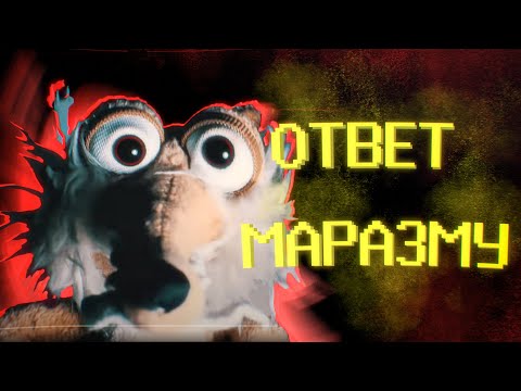 Видео: Маразм, проснись! ТЫ АНИМЕШНИК ^_^