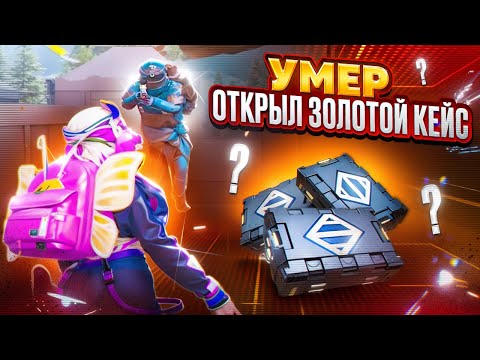 Видео: 414KD Соло VS Всего сервера БИТВА ЗА КЛЮЧ 💀