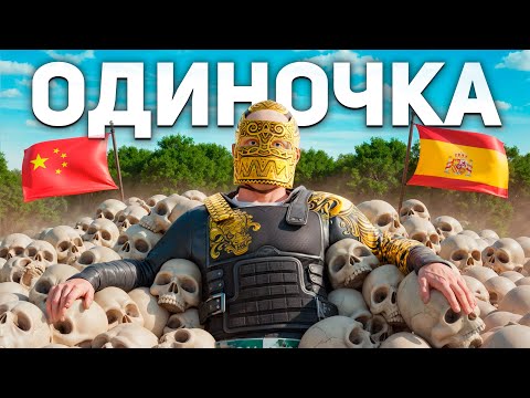 Видео: Соло 10.000 ЧАСОВ ПРОТИВ ИСПАНСКОГО и КИТАЙСКОГО АЛЬЯНСА в Раст/Rust