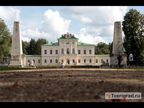 Видео: Усадьба Степановское-Волосово в Тверской области