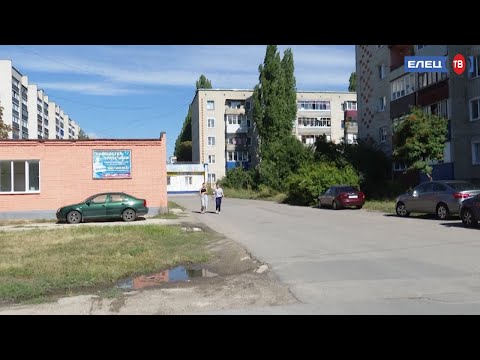 Видео: «Репортаж из твоего района»: в очередном выпуске ЕЛЕЦ ТВ – 10-й микрорайон