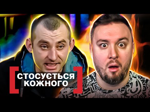 Видео: Касается каждого ► Игра в ссоры