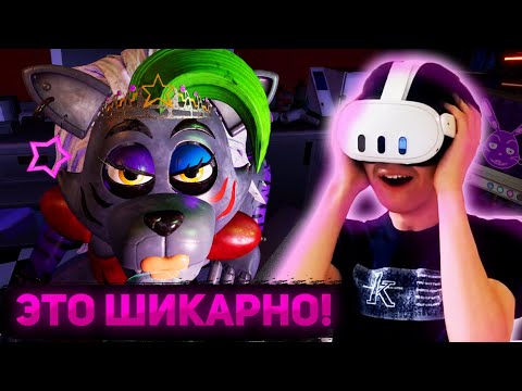 Видео: ДОБРО ПОЖАЛОВАТЬ В НОВЫЙ FNAF | Прохождение FNaF VR: Help Wanted 2 #1